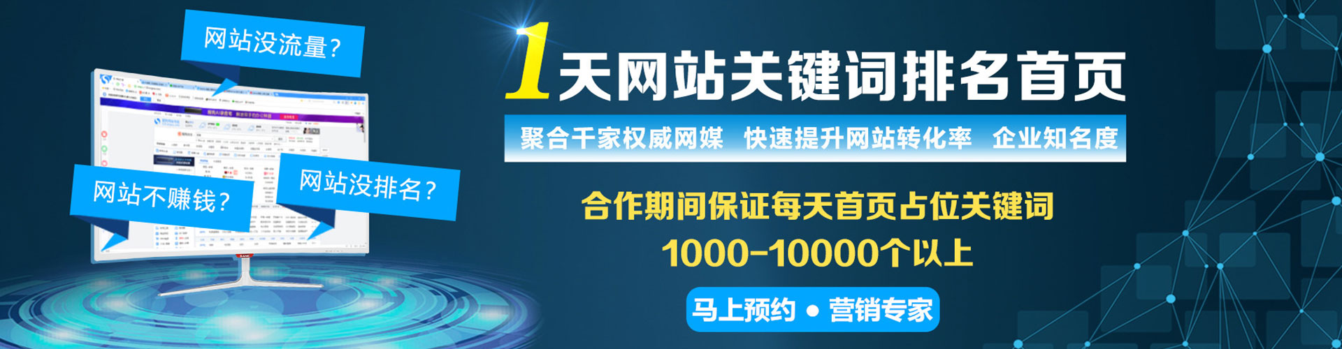 塔什库尔干塔吉克sem投放