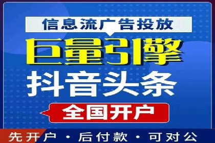 百度广告推广的投放技巧与优化方法