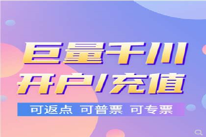 百度竞价广告投放策略分享