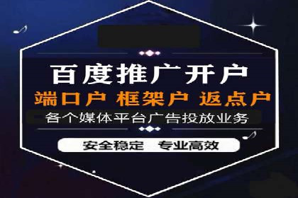 sem代运营公司实战案例：提升广告点击率