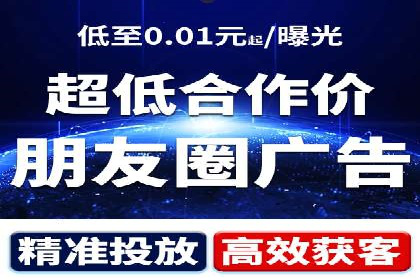 托管SEM竞价服务提供商的选择与评估标准